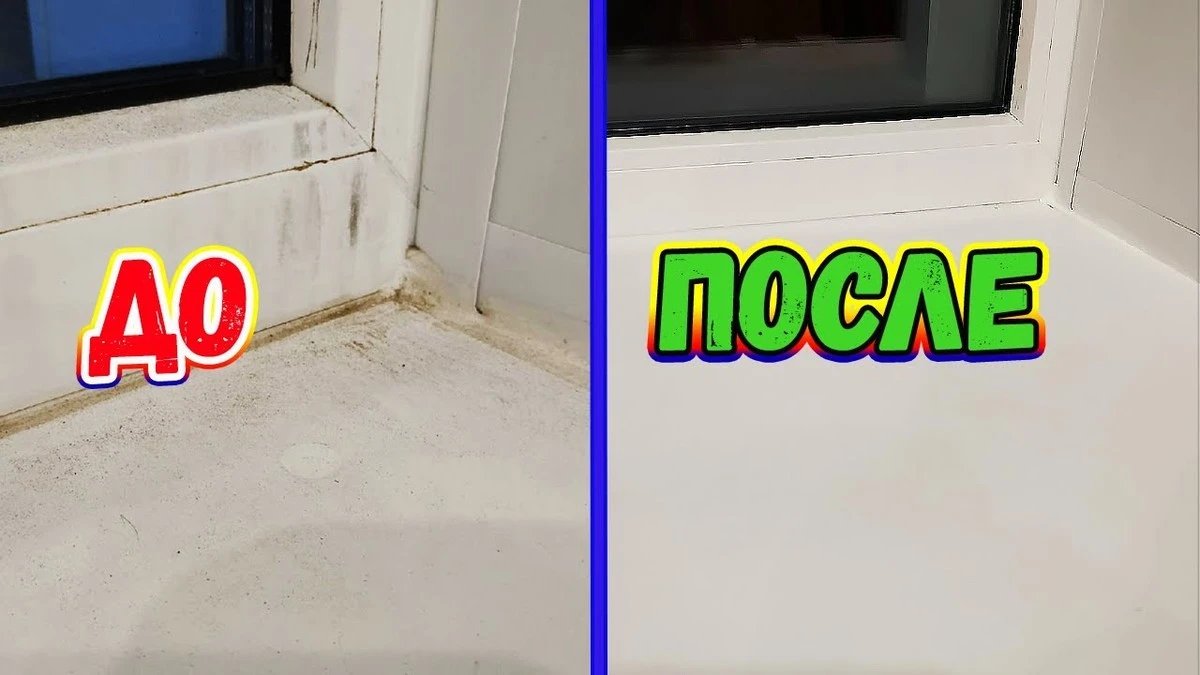 Proč zkušení lidé sypou 20 gramů kyseliny citronové na starý parapet - image 1
